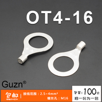 OT4-16 cold-pressed terminal U-shaped round bare end copper wire nose silver-plated wiring lug 100 only