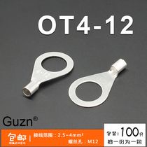 OT4-12 cold-pressed terminal U-shaped round bare end copper wire nose silver-plated wiring lug 100 only
