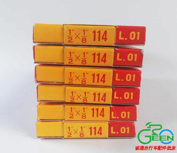 Chaîne de vélo - Ref 2368711 Image 10