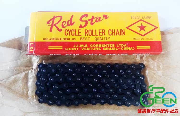 Chaîne de vélo - Ref 2368711 Image 6