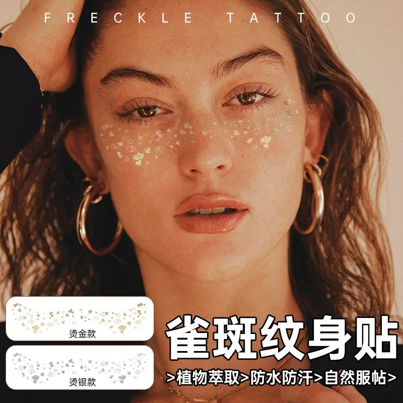 Popular Glitter Gold Freckle Tattoo Stickers, Freckle Stickers, Waterproof and Sweat-Proof, European and American Party Makeup Tattoo Stickers Popular Glitter Gold Freckle Tattoo Stickers, Freckle Stickers, Waterproof and Sweat-Proof, European and American Party Makeup Tattoo Stickers