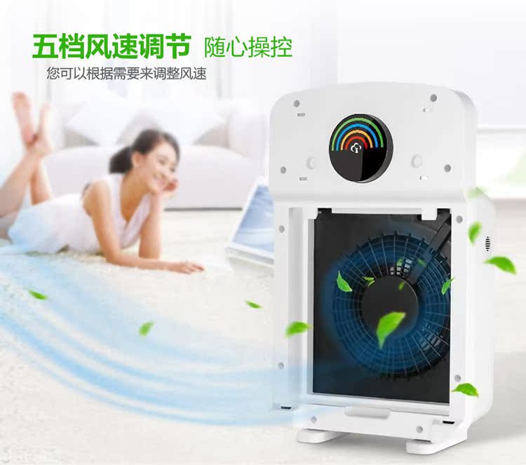máy lọc bụi mịn Gói khuyến mại mới Máy lọc không khí Jie Temei nhà thông minh mini tiết kiệm điện an toàn ion âm ngoài formaldehyd máy lọc không khí hút lông mèo