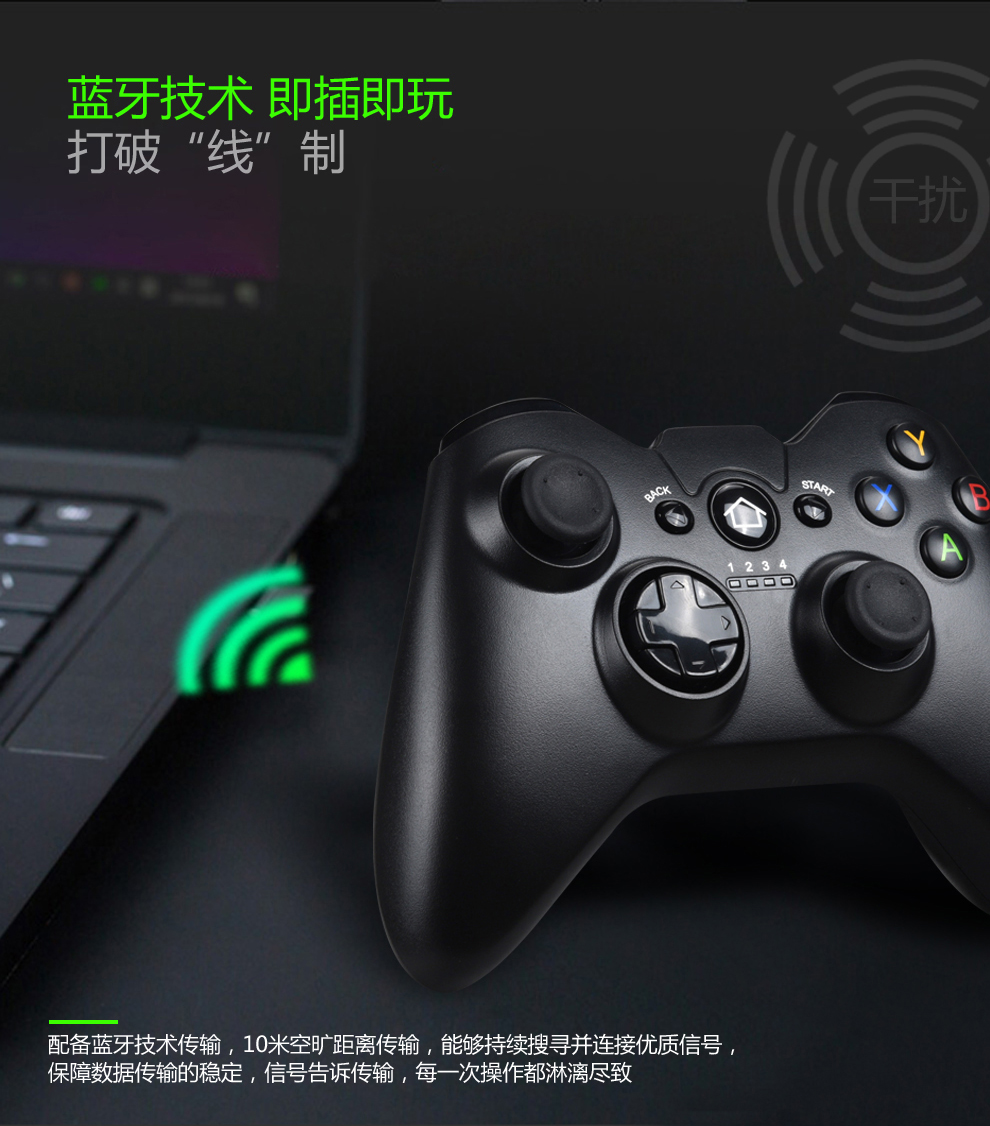 Sạc Bluetooth ăn gà cạnh tranh rung xử lý Android Apple máy tính để bàn máy tính xách tay TV phổ tay xbox one s