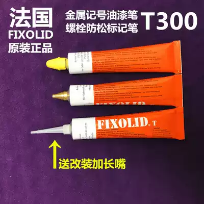 French FIXOLID bolt anti-loosening marker Paint hose Paint pen Metal paint pen Industrial marker pen
