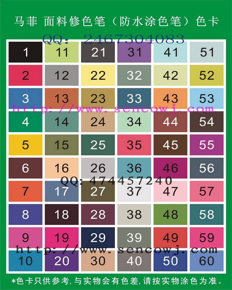 Maffei waterproof and not easy to fade Clothing fabric cloth repair pen color pen color stroke Yarn pen Dot yarn pen Makeup pen