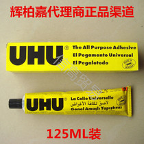  Wholesale German UHU transparent superglue water adhesive patch soft glue channel