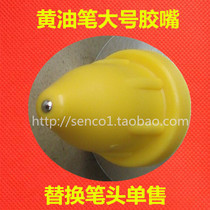  American DALO textile butter marker accessories replacement pen nozzle 2mm steel ball