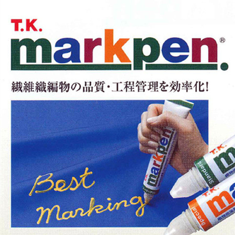 Original Japanese imported new TK MarkPen marker TK butter pen TK anti-dyeing pen spot supply