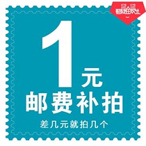  One dollar shipping fee How much do you need to make up for the shot?