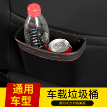 Car trash bag in car trash bag multifunctional car trash bin hanging car supplies storage box