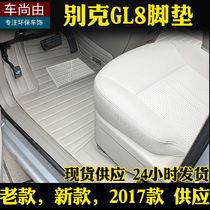 2018 Buick gl8 foot pad new GL825s foot pad old Lu Zun 7 seven-seater commercial car fully surrounded modification