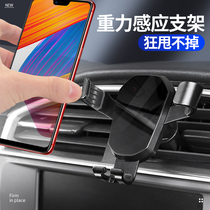 Car mobile phone frame car navigation bracket car support air outlet fixed universal frame