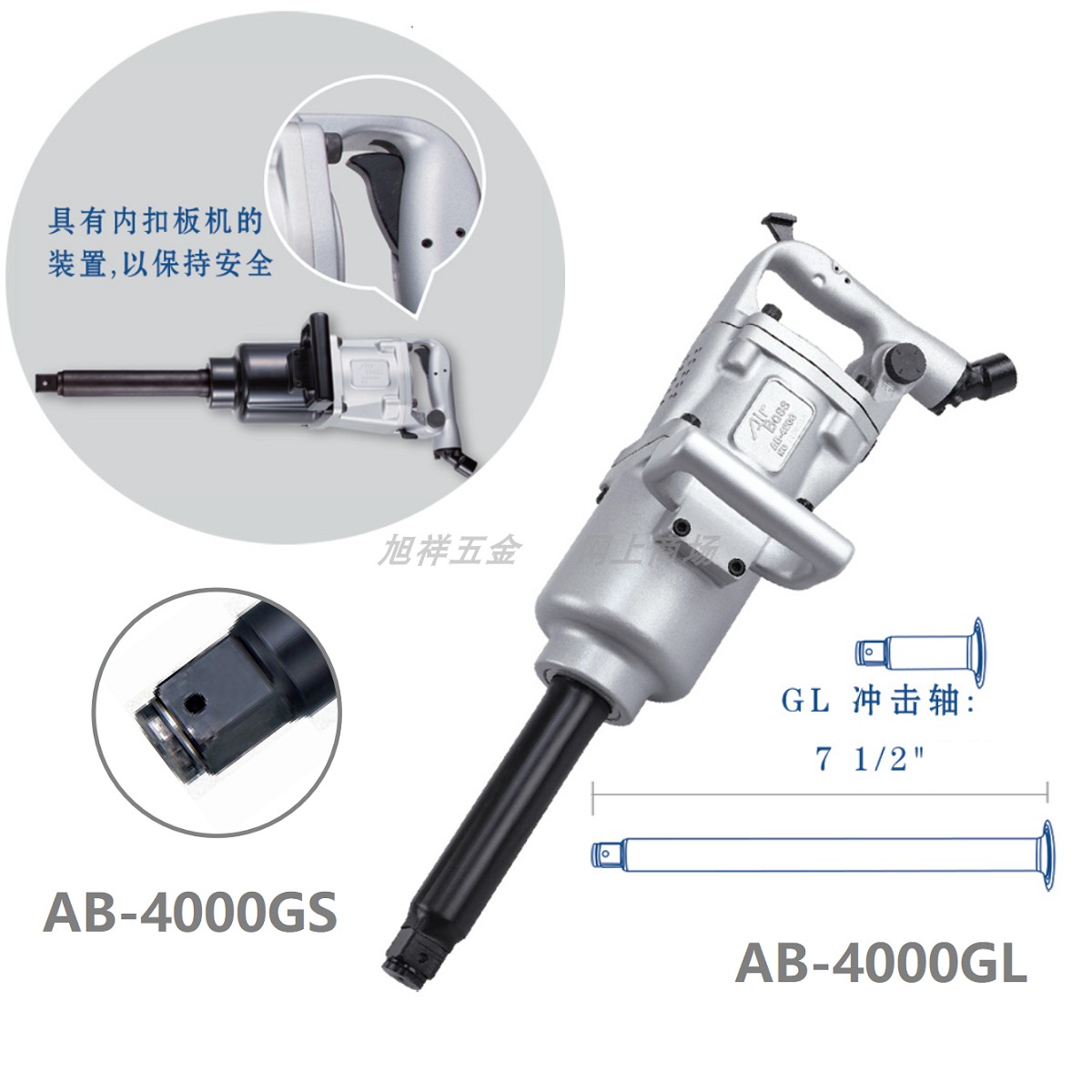 Taiwanese Amber Airboss 1 pneumatic wrench with pneumatic wrench pneumatic wrench AB-4000GL S