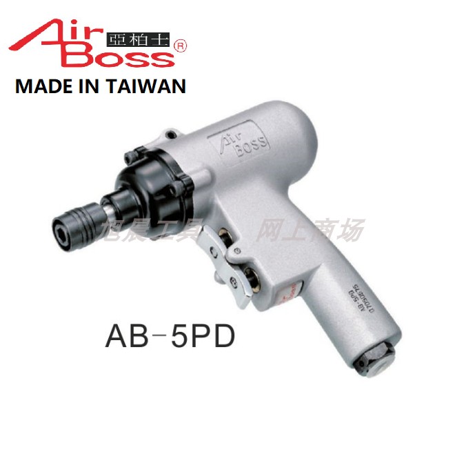 Taiwan Airboss Pneumatic Screwser Wind batch pneumatic aerobic aerobic axis aB-5PD 6PD 8PD 10PD