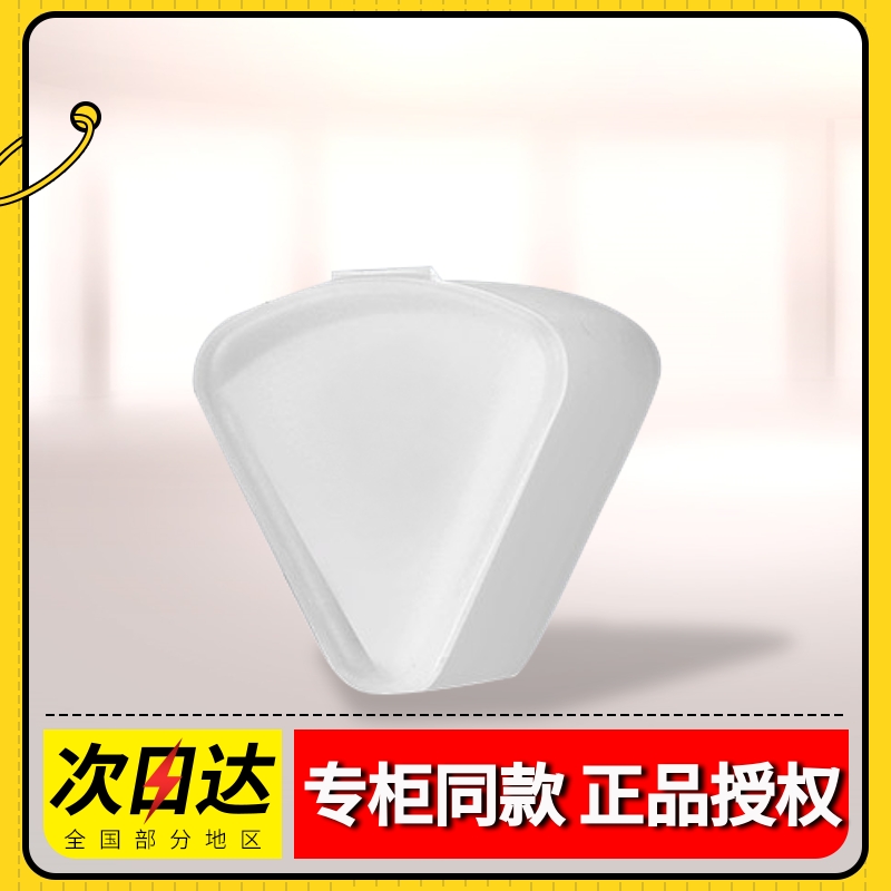 Beauty Egg Triangle Sponge Portable Containing Box Tool Maogeping Leather Face Available Boutique Durable-Taobao