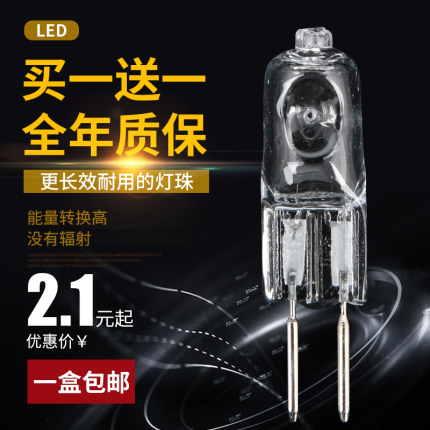 Thick feet G5 3 lamp beads 220v halogen tungsten bulb pin 35w low voltage crystal lamp living room lamp bright halogen lamp 50w