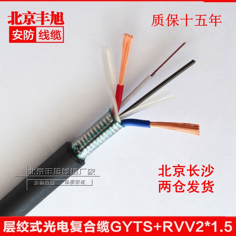 Direct Buried Layer Twisted Photoelectric Cladding Cable GYTS4 Core 6 Core 8 Core 12 Core RVV2x1 5 Optoelectronic Cladding Wire