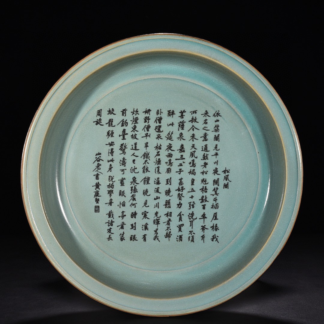 中国古玩 汝窯 筆洗 水孟 水盂 三足器 唐物 時代物 書道具 t66871 中国古玩 汝窯 筆洗 水孟 水盂 三足器 唐物 時代物 書道具
