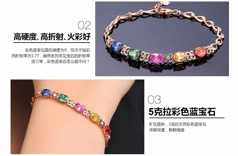 5 Cara Color Sapphire Bracelet_09.jpg