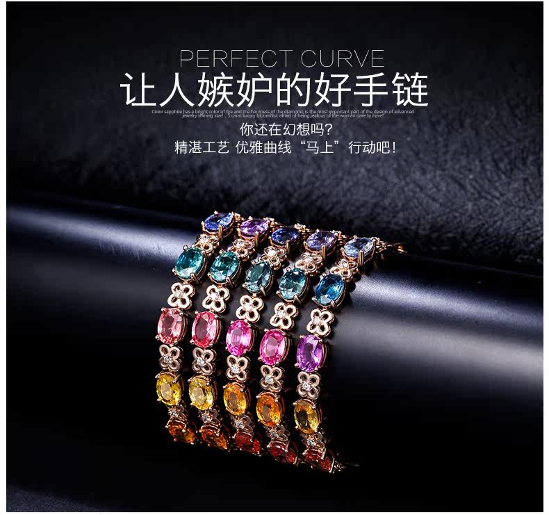 5 Cara Color Sapphire Bracelet_06.jpg