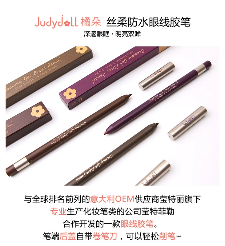 Bút kẻ mắt màu cam mượt của Judydoll với bút chì không thấm nước và mồ hôi kéo dài không bắt đầu nở màu nâu