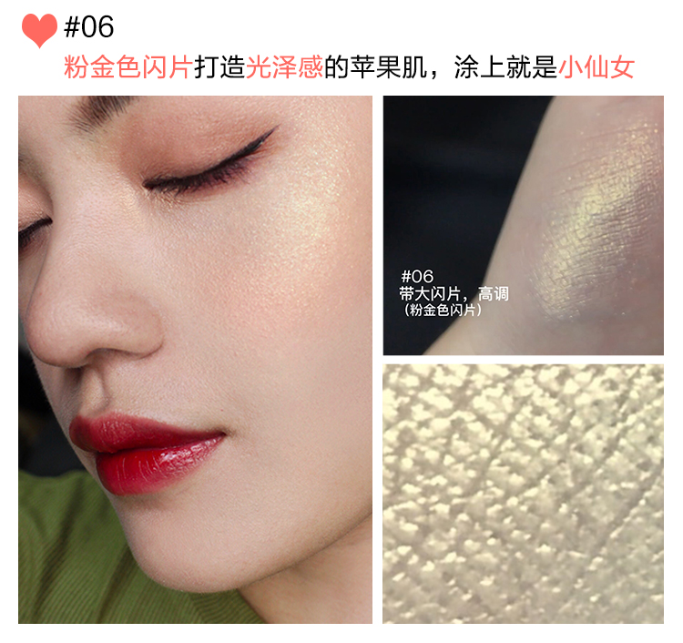 Judydoll cam pha lê sáng stereo đầy màu sắc nổi bật bóng mũi bóng mặt sửa chữa bột năng lực bắt sáng catrice