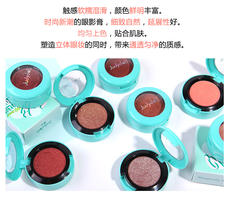 Judydoll cam đạn mềm đơn sắc phấn mắt quế phân cực pearlescent matt màu bảng mắt cho người mới bắt đầu