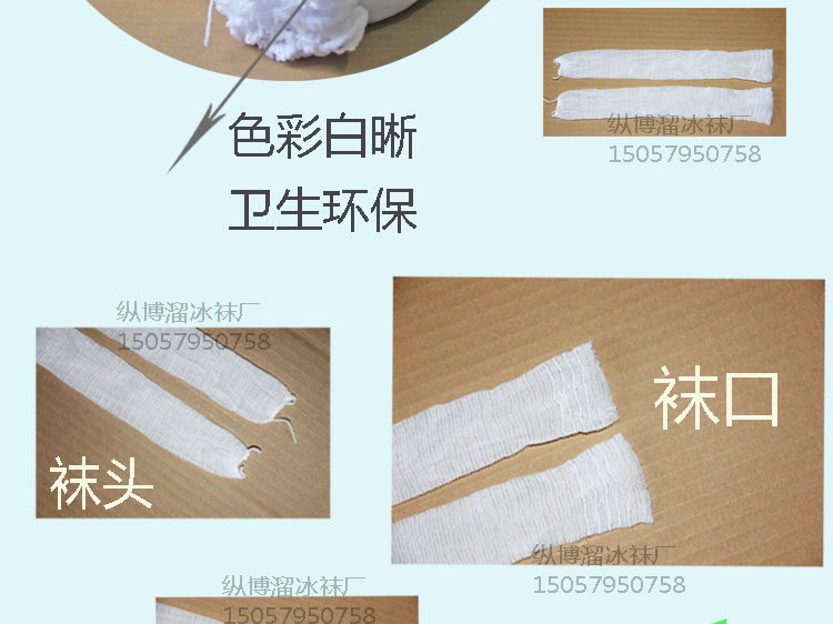 120 kim 100 đôi vớ dùng một lần, giày trượt, vớ, giáo dục sớm, sân băng và tất đặc biệt khác. - Vớ mắt cá chân vỡ mắt cá chân