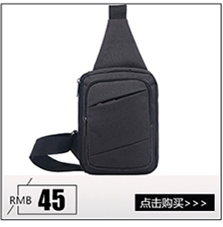 Shun Feng Express Courier Pocket Túi PDA Thiết bị đầu cuối cầm tay Ba Gun POS Bag Data Shoulder Shoulder
