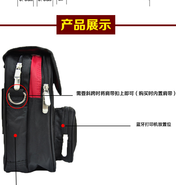 Bao da Yuantongba Túi Yuantong PDA Gói thiết bị đầu cuối dữ liệu Gói súng SFB gói nhanh Quét túi PDA túi đeo hông vải bố