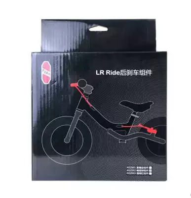 PUKY authorized domestic production of RIDE Limited brake components