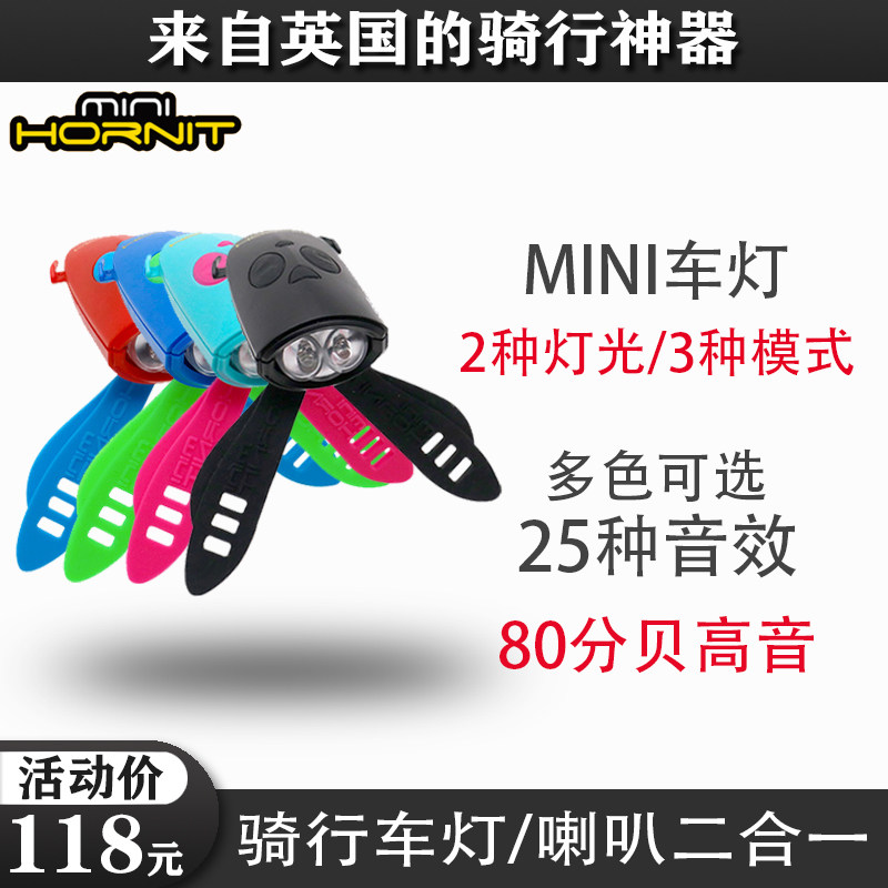 British Minihornit Child Balance Car Bike Light Night Riding Front Light Horn Bell Bell Torch Accessories Trim