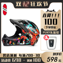 PUKY full helmet childrens balance car hard hat slide bike baby riding helmet protective gear CRATONI