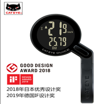 CATEYE cats eye code table RS100W childrens balance slide car wireless bicycle code table waterproof equipment accessories