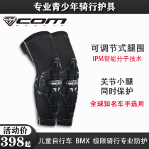 Com childrens balance car protective gear set slide car soft knee pads elbow gform bicycle riding roller skating protection