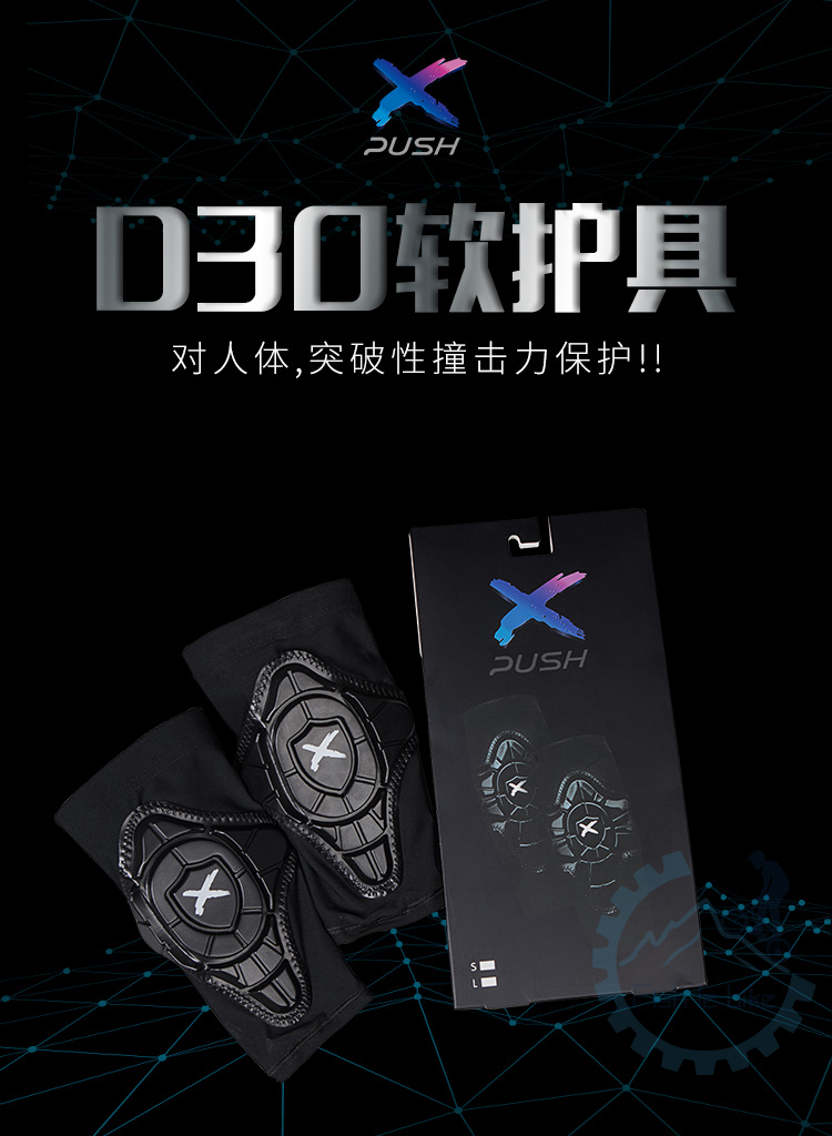 xe thăng bằng cho bé 5 tuổi X-PUSH cân bằng trẻ em bảo vệ xe kokua đầu gối chuyên nghiệp puky khuỷu tay xe đạp8 cưỡi g-form - Smart Scooter xe thăng bằng cho bé 2 tuổi