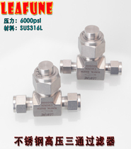  LEAFUNE-SUS316L Stainless steel FLT Series T-type filter
