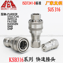  Brency-Inter Stainless steel ISO7241-BKSB316 Corrosion-resistant high temperature and high pressure quick connector