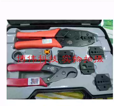 Sanbao HT-330K BNC coaxial terminal crimping pliers monitoring crimping pliers