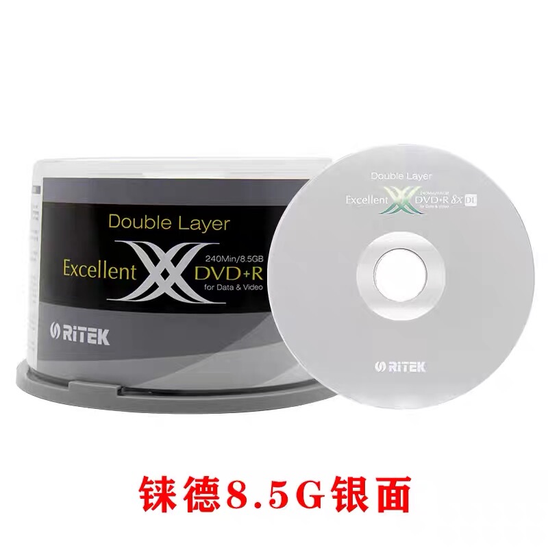 Reide 8.5g Optical Disc Dvd+R Dl Large Capacity Dvd Disc 8.5g Recording Disc D9 Blank Disc Blank Optical Disc