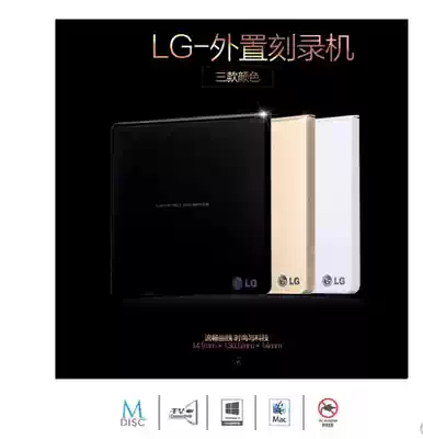 LG external DVD burner USB ultra-thin mobile Burner Black GP65
