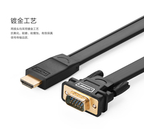 New Green Link 40267 HDMI to vga-line converter flat cable 1 5 m