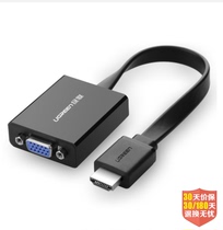 Green (UGREEN) 40248 HDMI to VGA adapter HD conversion cable with audio power supply interface