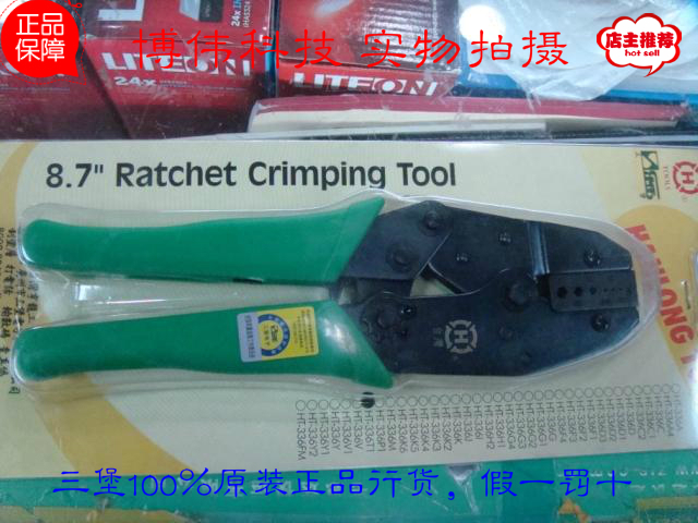 Original Taiwan Sanbao HT-336T1 crimping pliers Cold pliers can be pressed RG178 RG316RG58 crimping pliers