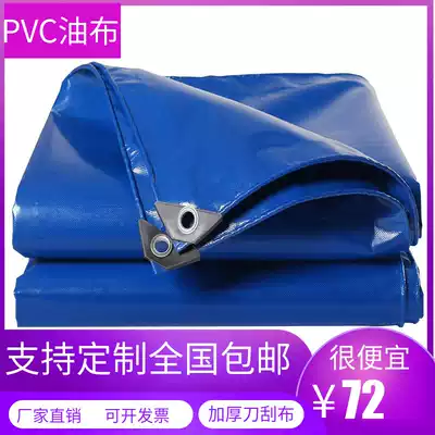 Outdoor PVC tarpaulin tarpaulin manufacturer sunscreen thickened tarpaulin tarpaulin car knife scraping cloth rainproof cloth