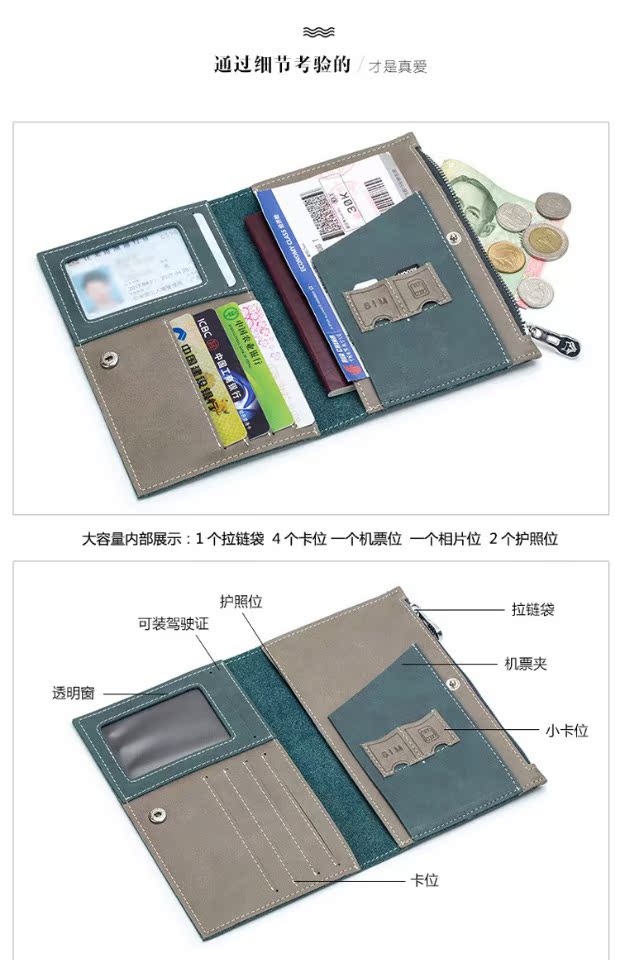 Vé du lịch giữ hộ chiếu đa chức năng chứng nhận gói da đồng xu ví tài liệu lưu trữ bảo vệ bao da hộ chiếu túi túi đựng giấy tờ xe