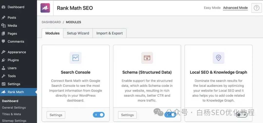 白杨SEO:国外独立站GEO例比什么做。15步能够操作方法分享