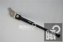  kickstand fnhon popular gust fgc1611fgd1618 349 special aluminum alloy foot support bracket