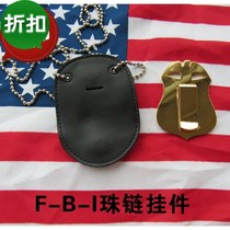 U.S. Bureau of Investigation Metal Badge U.S. Agent Badge Leather Pendant Badge Bead Chain Waist Hanging Badge