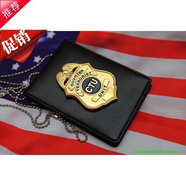 The United States counter-terrorism 24 hours CTU ID card pack animation CTU ID card pack military fan ID card